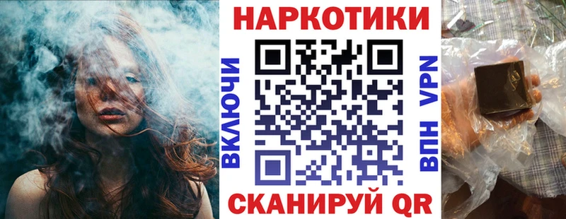 Как найти закладки Стародуб А ПВП  МЕФ  Марихуана  Cocaine 