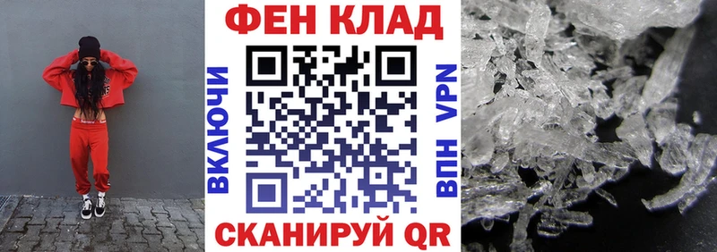 АМФ 97%  гидра ONION  Стародуб 