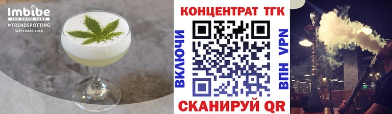 Еда ТГК конопля  Стародуб 
