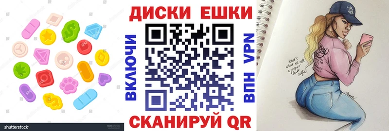 Ecstasy DUBAI Стародуб