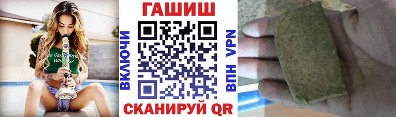 Гашиш Cannabis  где продают   shop формула  Стародуб 