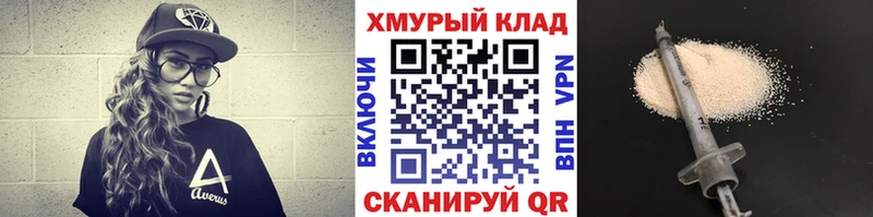 МЕГА как зайти  Стародуб  ГЕРОИН афганец 
