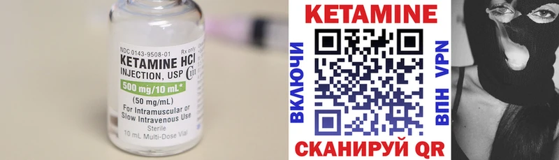 Кетамин ketamine  Стародуб 