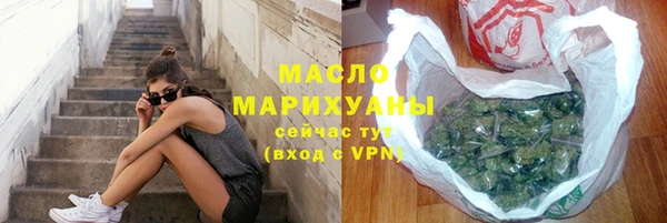 героин Армянск