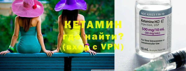 2c-b Баксан