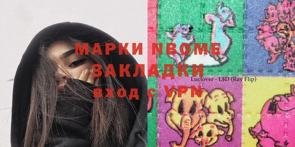 ECSTASY Балахна