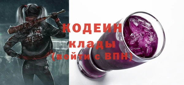 ECSTASY Балахна
