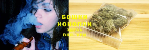 ECSTASY Балахна