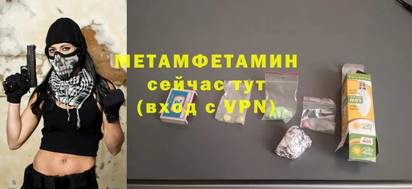 2c-b Баксан