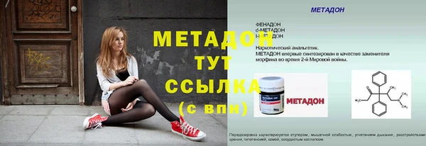2c-b Баксан