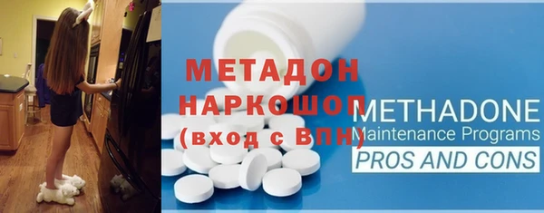 ECSTASY Балахна
