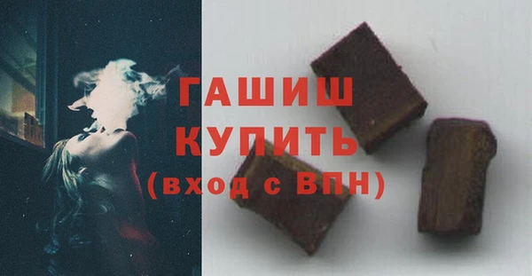 мескалин Арсеньев