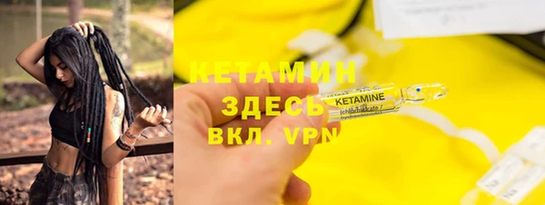 2c-b Баксан