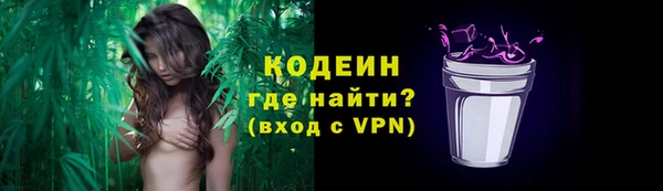 ECSTASY Балахна