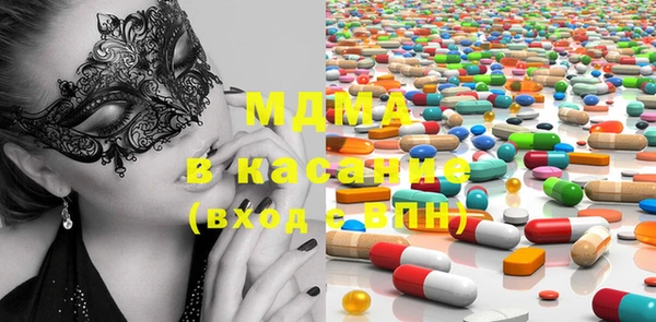 ECSTASY Балахна