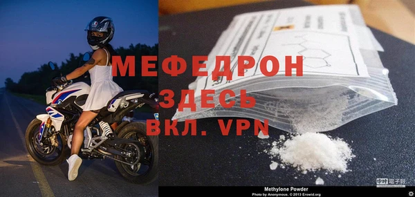 дживик Балабаново