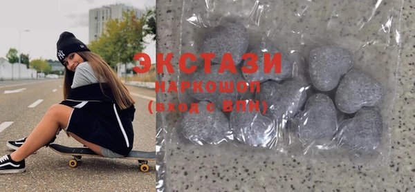 ECSTASY Балахна