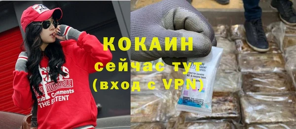 2c-b Баксан
