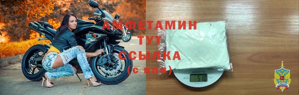 ECSTASY Балахна