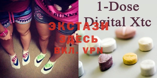 2c-b Баксан