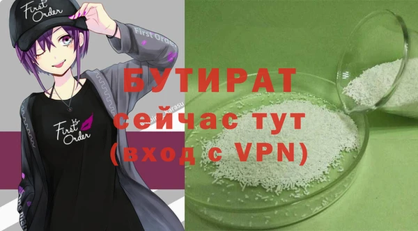 дживик Балабаново