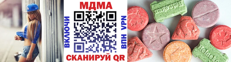 маркетплейс официальный сайт  Стародуб  МДМА молли  купить наркотик 