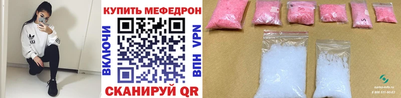 сколько стоит  Стародуб  Мефедрон мука 