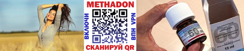 Метадон мёд  купить наркотики цена  Стародуб 