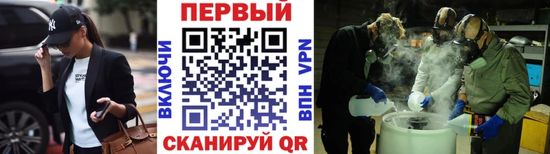 МЕТАМФЕТАМИН пудра ОМГ ОМГ tor Стародуб
