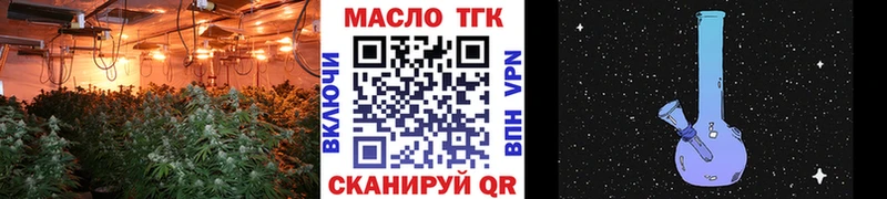 Дистиллят ТГК Wax где купить Стародуб